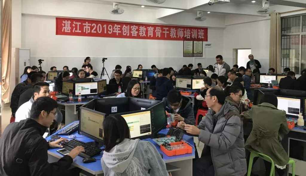 雷宇助力湛江市創(chuàng)客教育骨干教師培訓班圓滿舉辦