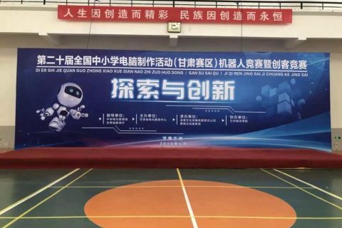 STEAM教育丨花開(kāi)兩朵，雷宇再燃激光造物激情，甘肅省賽、上海市賽圓滿落幕！