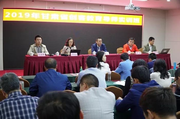 雷宇現(xiàn)場支持2019年甘肅省創(chuàng)客教育導師實訓班