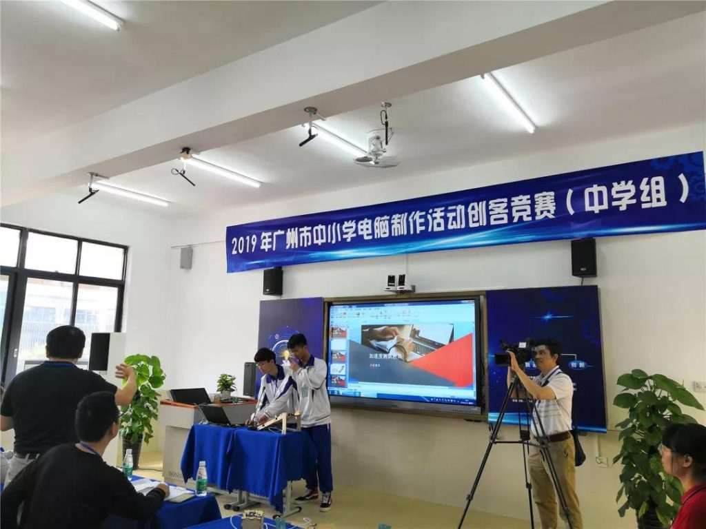 中學(xué)組路演現(xiàn)場(chǎng)