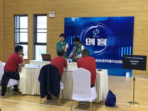 比賽也在精彩答辯中緩緩落下帷幕。