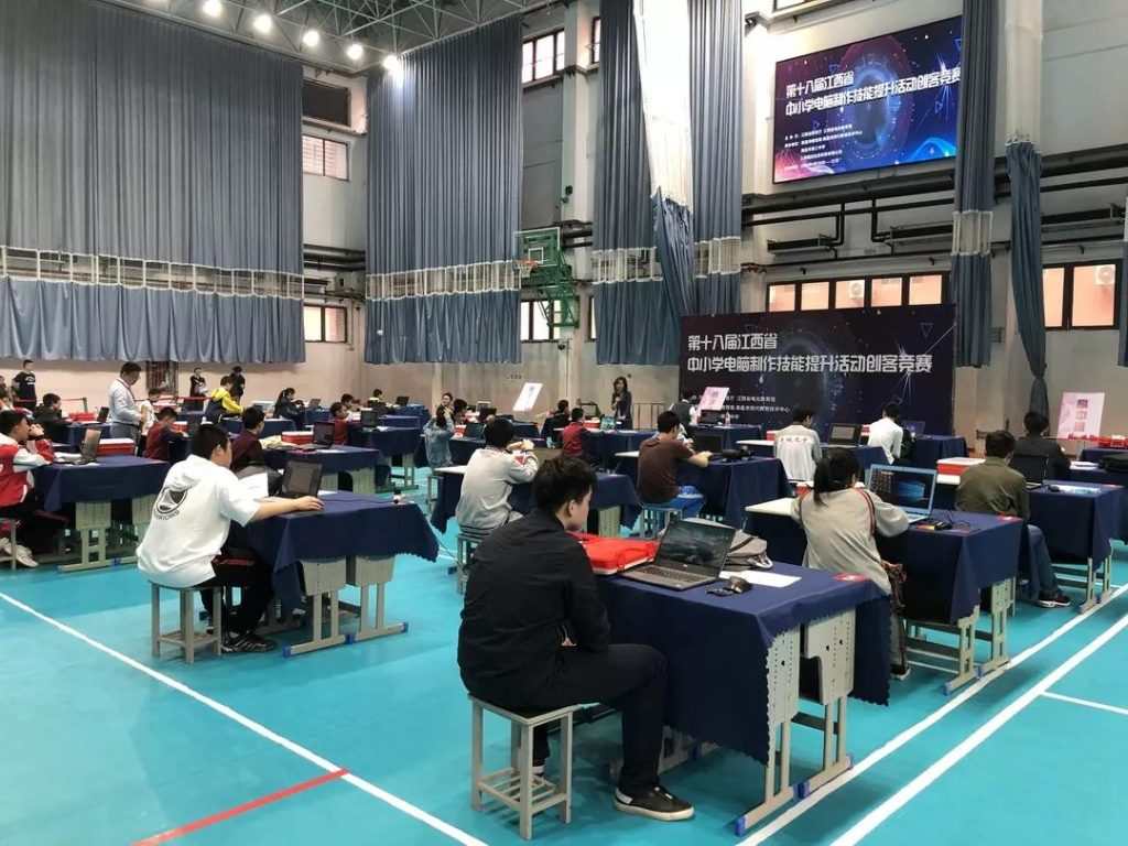 十八屆中小學電腦制作技能提升活動創(chuàng)客競賽現(xiàn)場回顧