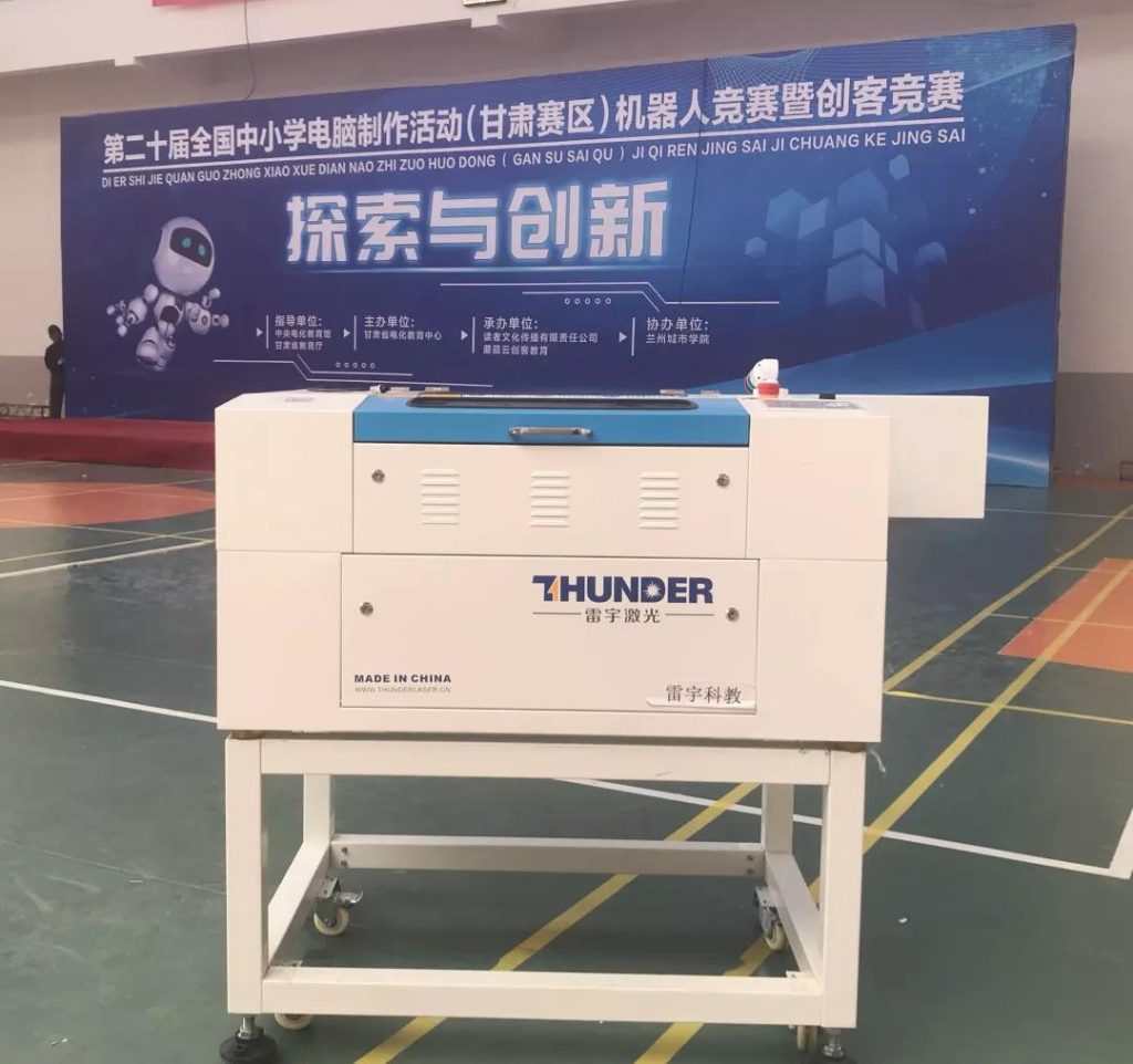 雷宇助力的此次創(chuàng)客競(jìng)賽現(xiàn)場(chǎng)賽。