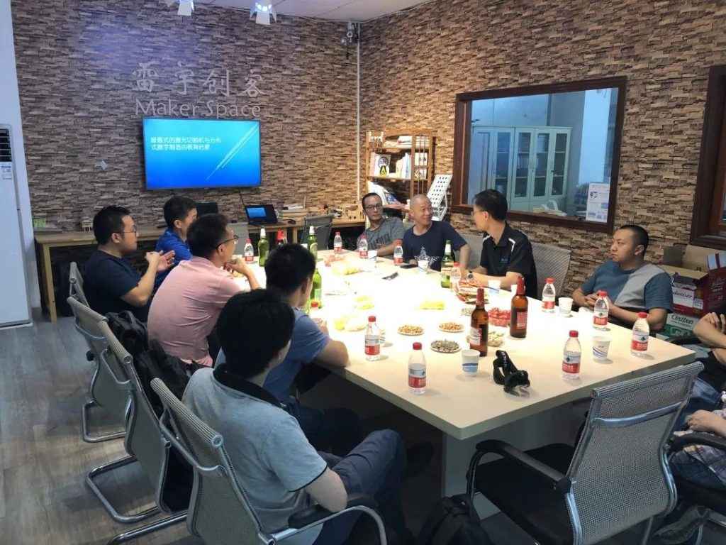 一場關(guān)于“普惠型激光切割機與分布式的數(shù)字化制造”的茶話會