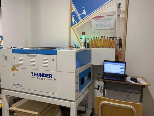 雷宇激光切割機(jī)