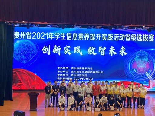 通過此次比賽，將會(huì)有更多中小學(xué)生和老師們親身體會(huì)到激光造物的樂趣