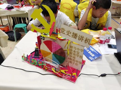 黨史播講機(jī)