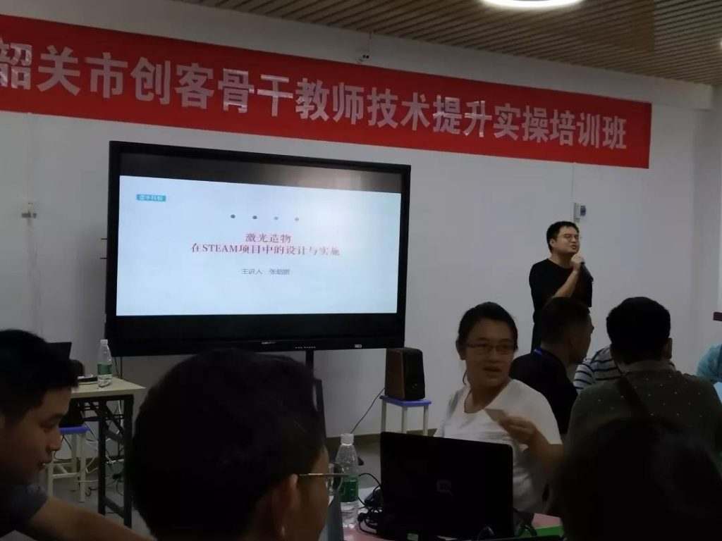 9月20-22日在湞江區(qū)執(zhí)信小學(xué)開展創(chuàng)客骨干教師技術(shù)提升實操培訓(xùn)班