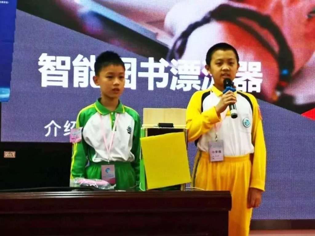 小學(xué)組路演現(xiàn)場(chǎng)