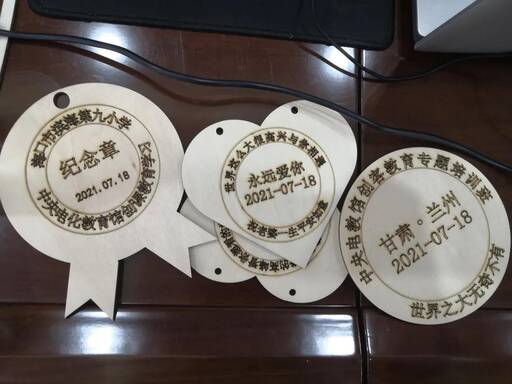 操作激光切割機(jī)制作出了喜歡的作品