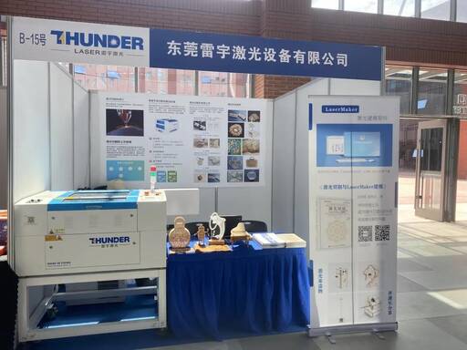 本次培訓(xùn)班設(shè)置了產(chǎn)品展示區(qū)，邀請(qǐng)相關(guān)企業(yè)在展示區(qū)展出創(chuàng)客教育新型技術(shù)和產(chǎn)品