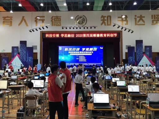 第四屆教育科創(chuàng)節(jié)比賽現場