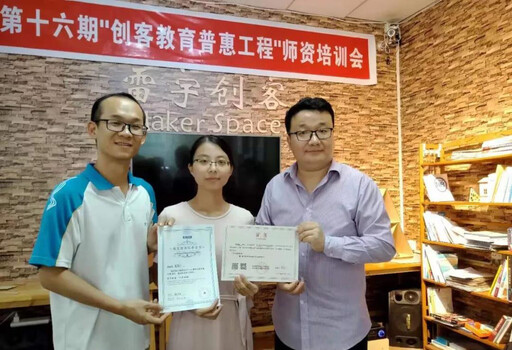 結(jié)業(yè)發(fā)證