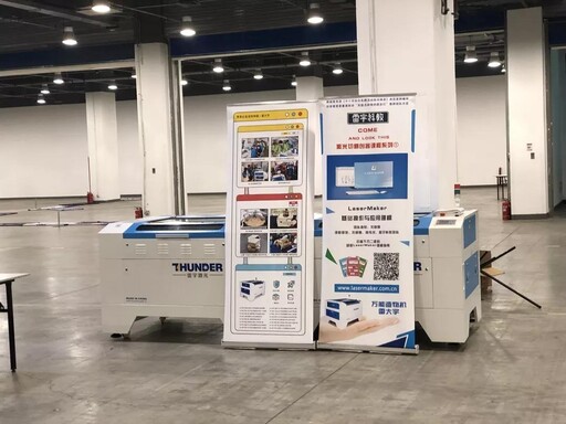 DFRobot作為大賽支持單位之一，聯(lián)合雷宇科教，在單片機創(chuàng)意智造單項挑戰(zhàn)賽中為學生們提供了豐富的器材與專業(yè)的技術支持。