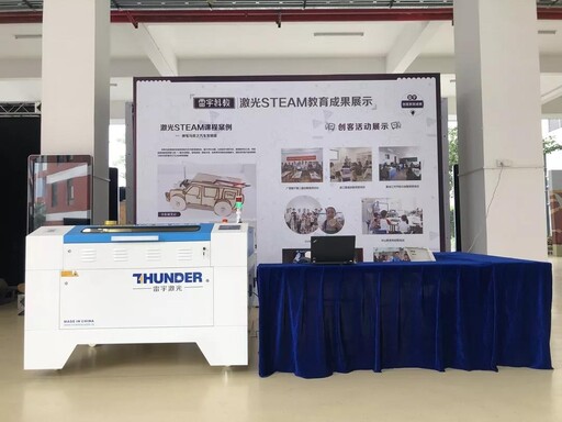 雷大宇鎮(zhèn)場(chǎng)