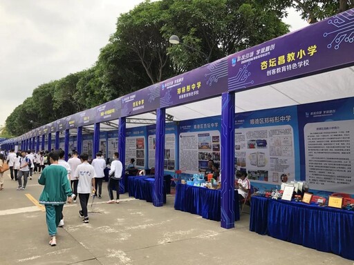 教育科創(chuàng)節(jié)現場