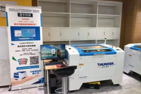 創(chuàng)新設(shè)計馬拉松完美收官，第三屆中國工業(yè)設(shè)計展覽會啟幕，雷宇邀您相見