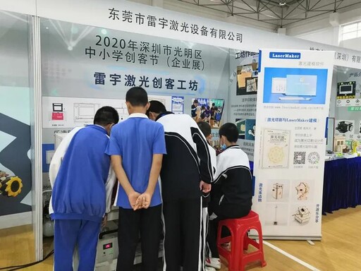 樂造匠一亮相，同學們便對它產(chǎn)生了濃厚的興趣