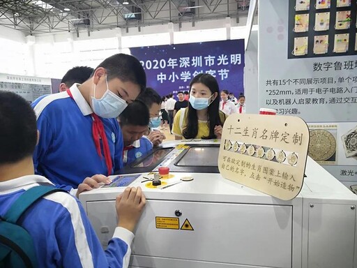 學生對激光造物產(chǎn)生濃厚興趣