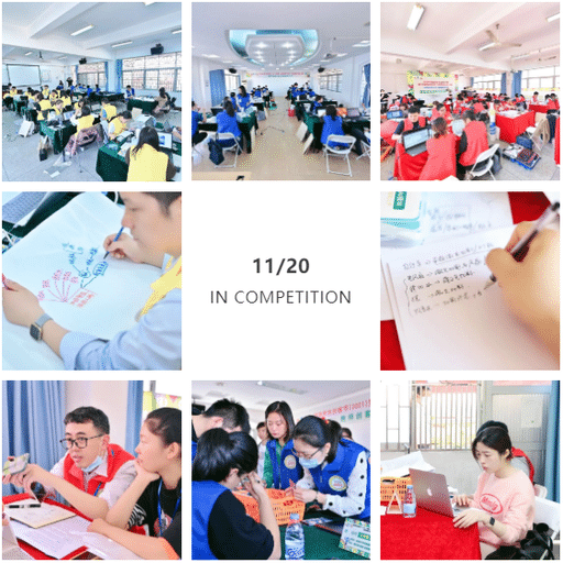 現(xiàn)場(chǎng)掠影?