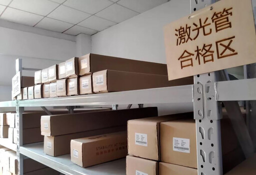 激光管合格區(qū)