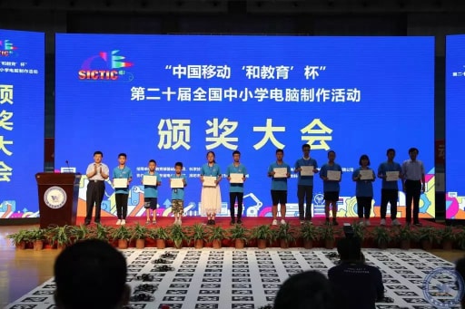 祝賀各位獲得好成績的小創(chuàng)客們