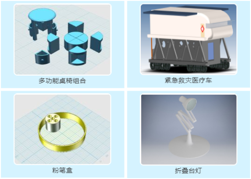 往屆四川省中小學(xué)電腦制作活動線上作品