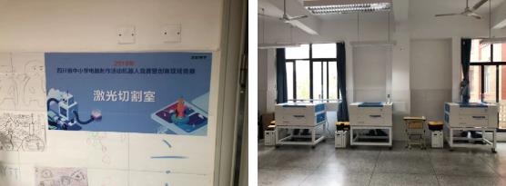 雷宇助力此次創(chuàng)客競賽現(xiàn)場賽