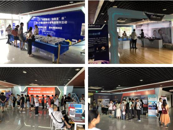 展廳現(xiàn)場一覽