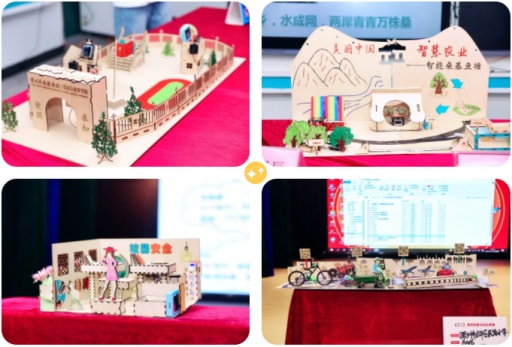 雷宇攜盛思助力深圳學(xué)生創(chuàng)客節(jié)（2022）教師創(chuàng)客馬拉松競(jìng)賽”活動(dòng)完美收官！