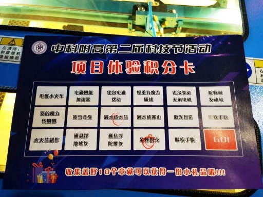 雷宇助力中國(guó)科學(xué)院深圳理工大學(xué)附屬實(shí)驗(yàn)高級(jí)中學(xué)第二屆科技節(jié)活動(dòng)完美收官！