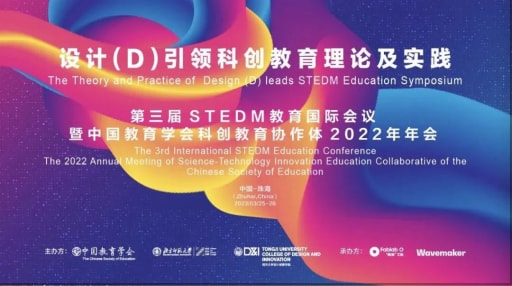 發(fā)現(xiàn)星光，碰撞智慧——雷宇夯實(shí)科創(chuàng)教育之路