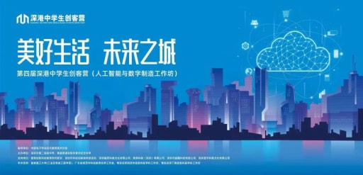 創(chuàng)玩五月，雷宇助力多地科創(chuàng)活動(dòng)圓滿完成！