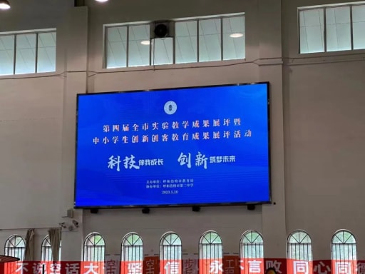 創(chuàng)玩五月，雷宇助力多地科創(chuàng)活動(dòng)圓滿完成！