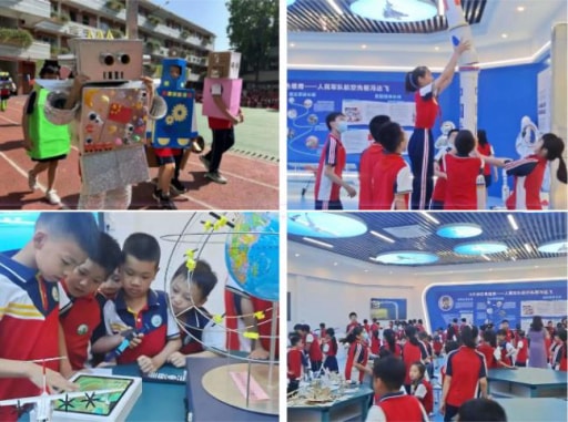 活動進(jìn)行時(shí)