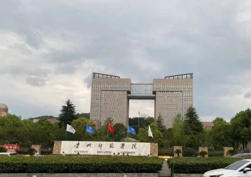 雷宇助力貴州省2023年師生信息素養(yǎng)提升實踐活動圓滿舉辦