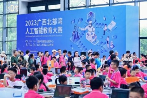 雷宇攜手蘑菇云、思迪明助力2023廣西北部灣人工智能教育大賽圓滿完成