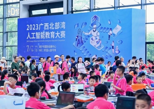 雷宇攜手蘑菇云、思迪明助力2023廣西北部灣人工智能教育大賽圓滿完成