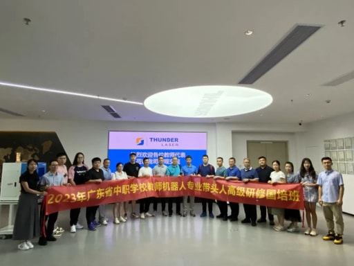 熱烈歡迎廣東省中職學(xué)校教師一行來我司參觀交流