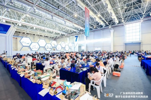 雷宇助力2023廣東省科技勞動(dòng)教育暨學(xué)生信息素養(yǎng)提升實(shí)踐活動(dòng)圓滿(mǎn)成功