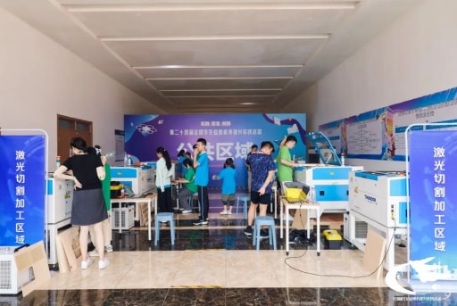 歷時8天，第二十四屆全國學(xué)生信息素養(yǎng)提升實踐活動圓滿落幕！