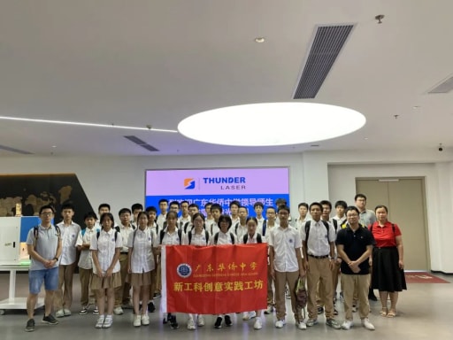 探索雷宇集團(tuán)，開啟科創(chuàng)之旅