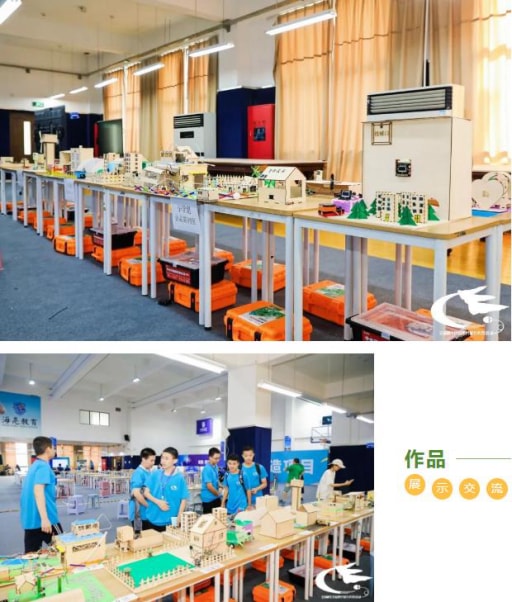 歷時8天，第二十四屆全國學(xué)生信息素養(yǎng)提升實踐活動圓滿落幕！