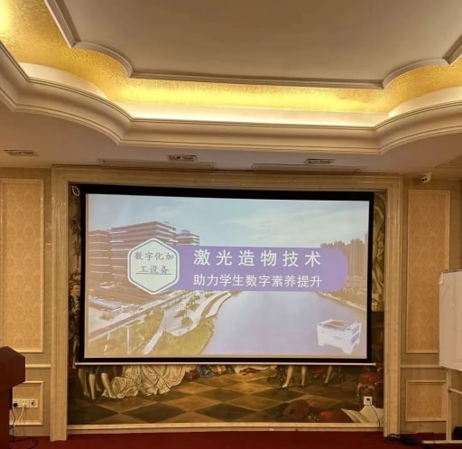 杭州市錢塘區(qū)“數(shù)字化改革”高級研修班（第二期）——激光造物課堂開課啦！