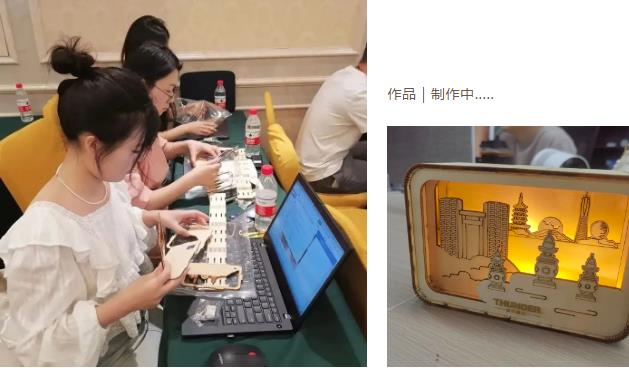 杭州市錢塘區(qū)“數(shù)字化改革”高級研修班（第二期）——激光造物課堂開課啦！