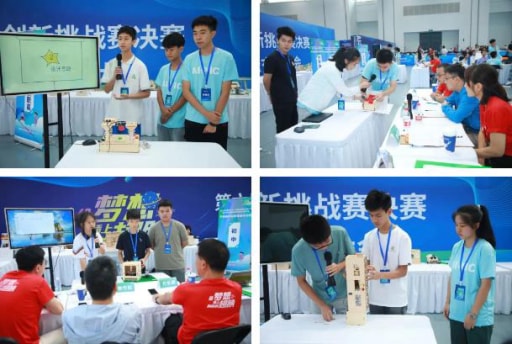 雷宇助力第六屆全國青少年人工智能創(chuàng)新挑戰(zhàn)賽決賽暨少年科學(xué)院科技實踐展示交流大會圓滿舉辦！