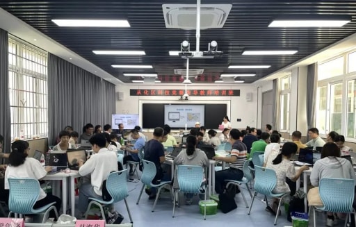 雷宇助力廣州市從化區(qū)科技競(jìng)賽指導(dǎo)教師培育活動(dòng)——激光造物課堂圓滿完成！