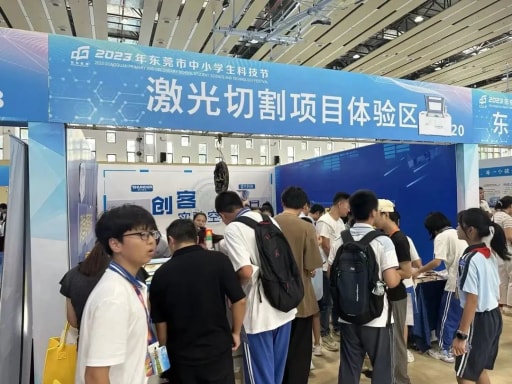 雷宇助力2023年?yáng)|莞市中小學(xué)生科技節(jié)圓滿成功！