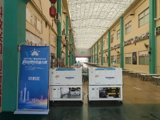 雷宇助力2023年廣州市中小學(xué)生科技創(chuàng)客電視大賽團(tuán)體總決賽完滿收官！