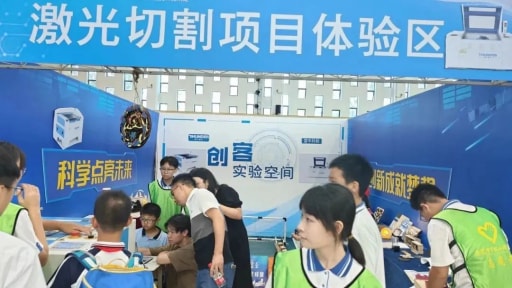 雷宇助力2023年?yáng)|莞市中小學(xué)生科技節(jié)圓滿成功！